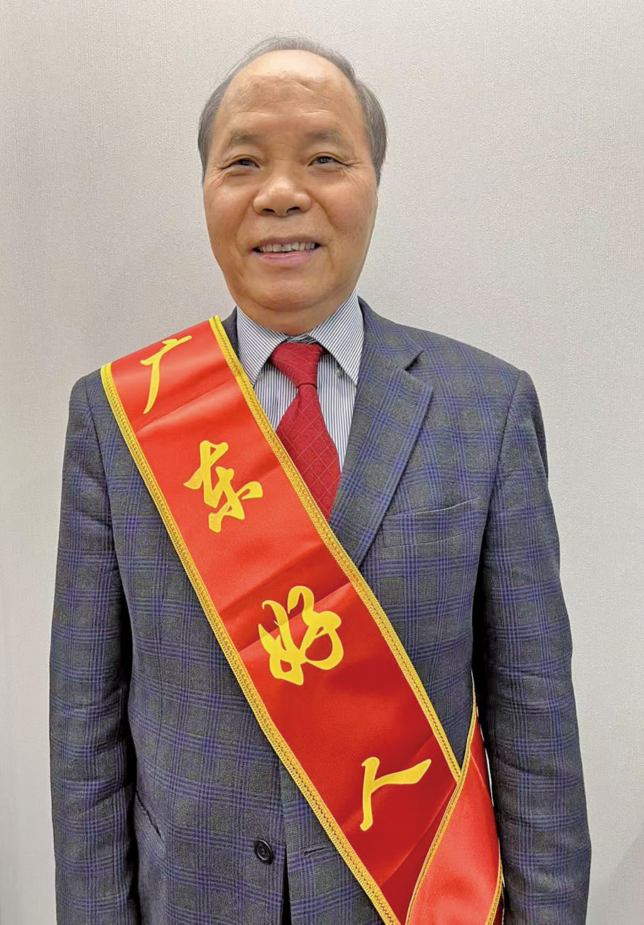●2022年,鄧祐才獲評選為「廣東好人」。