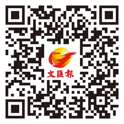 金融安全是切實保障國家長治久安的關鍵一環