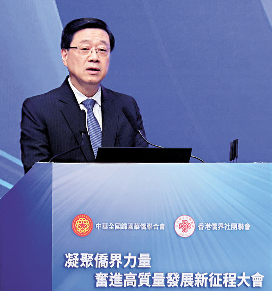 ●李家超致辭時表示,相互尊重、互利共贏、協同發展的多邊主義是歷史大勢。香港文匯報記者北山彥 攝