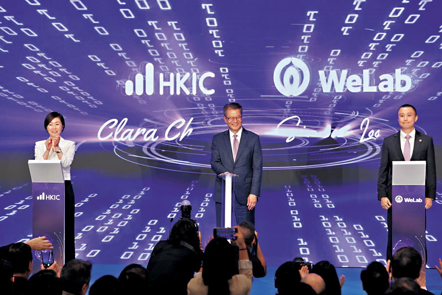 ●港投公司昨與金融科技平台WeLab簽署戰略合作,陳茂波(中)、陳家齊(左)、龍沛智(右)出席並主持啟動儀式。香港文匯報記者萬霜靈 攝