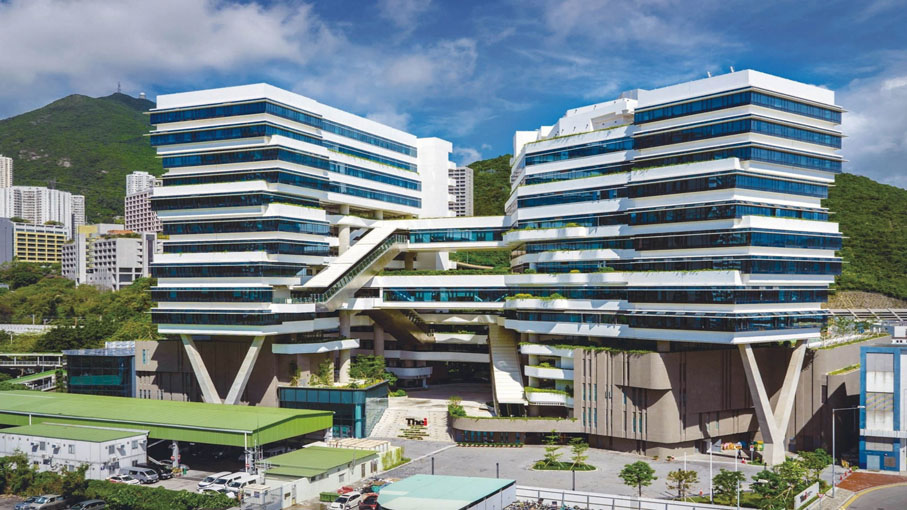 ●香港高等教育科技學院課程「逆市減價」,圖為其柴灣分校校園。 資料圖片