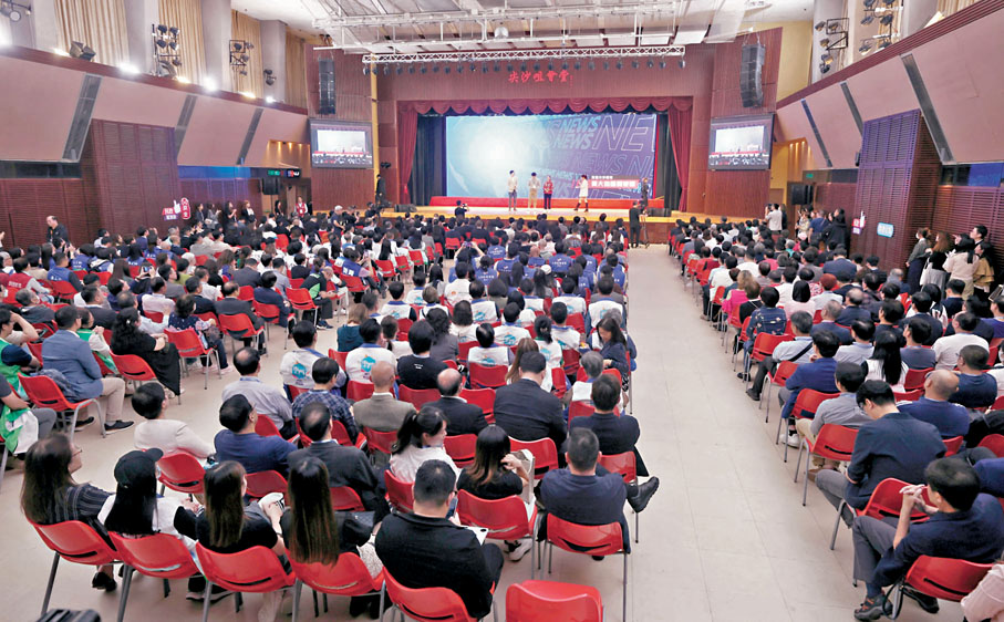 ●關愛隊「好人·好事」分享會昨日在尖沙咀會堂舉行,共約500人出席。香港文匯報記者郭木又 攝
