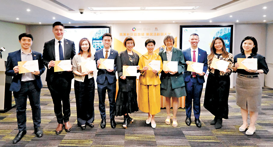 ●團結香港基金發表《舊策新計助耆健 樂居活齡頤天年》政策倡議報告。香港文匯報記者涂穴 攝