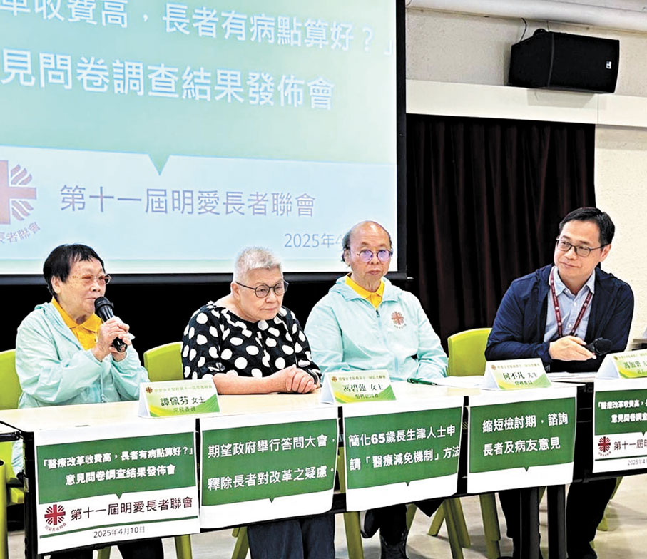 ●馮婆婆(左二)形容是次醫療改革「有如一塊大石壓在我們之上」,感到十分擔憂。