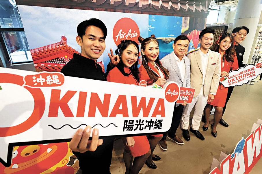 ●AirAsia宣布,集團旗下泰國亞洲航空推出香港直飛沖繩的新航線,將於6月1日首航。香港文匯報記者涂穴 攝
