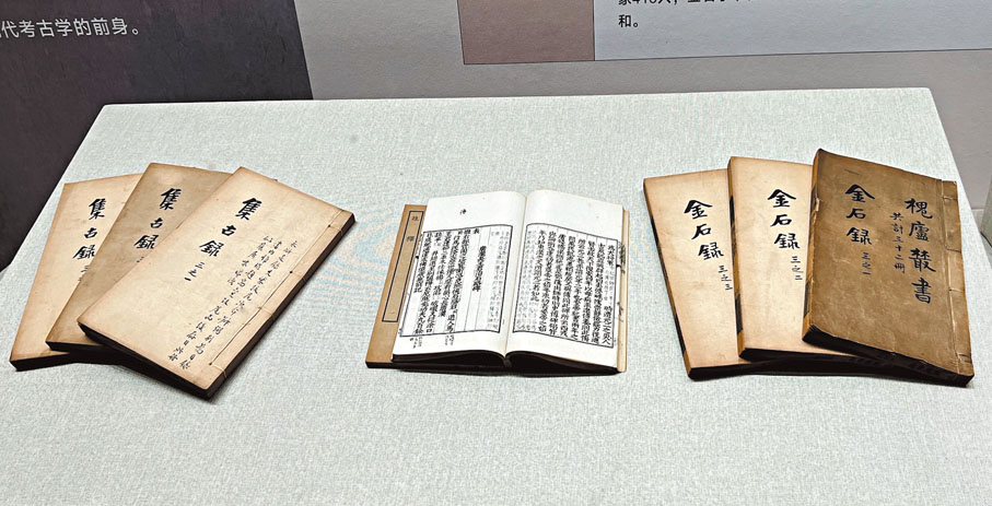 ●歐陽修一生收藏碑帖拓本一千卷餘,並編寫了《集古錄》(左)。資料圖片