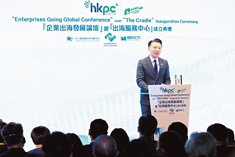 ●生產力局主席陳祖恒呼籲企業要向前看,關注國家和香港的工業發展,透過創新科技賦能工業,強化產業鏈和產品競爭力。