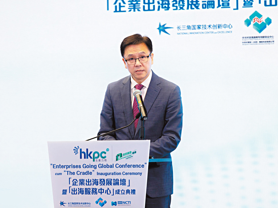 ●創科局局長孫東指,在當今風雲變幻的國際政經環境中,香港憑借其高度國際化的獨特優勢更能夠體現其「出海」平台的價值。
