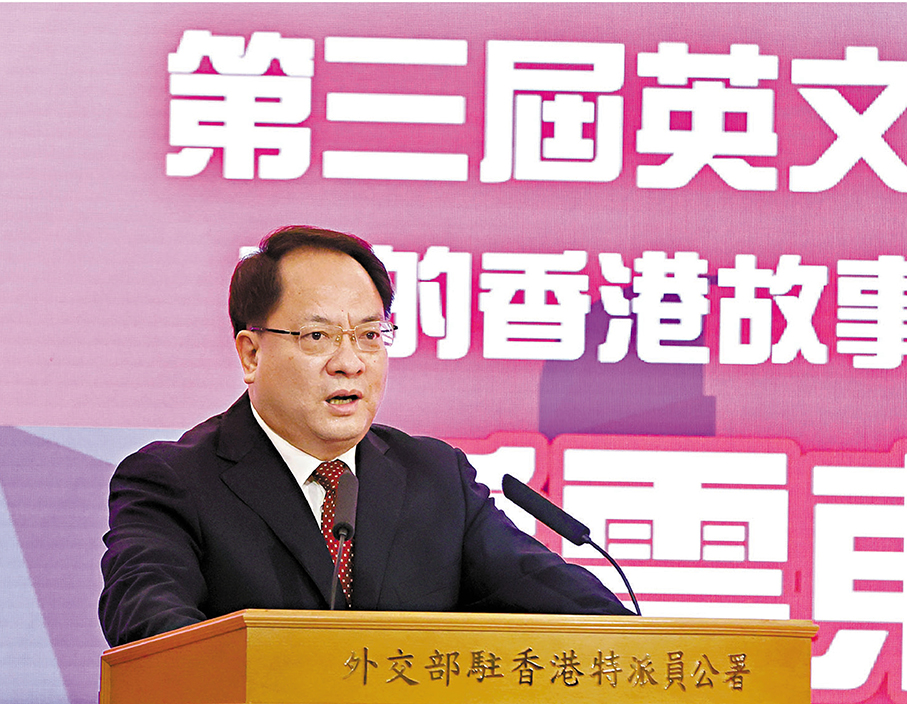 ●潘雲東致辭。香港文匯報記者萬霜靈 攝