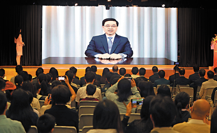● 李家超通過視頻致辭表示，期望同學們能夠繼續保持服務香港的熱誠，厚植家國情懷。香港文匯報記者曾興偉  攝