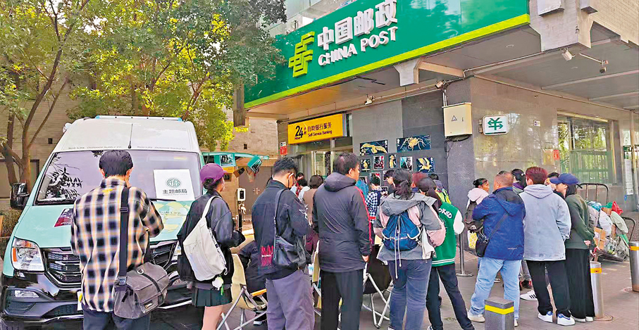 ●哈利波特聯名郵票一度引發年輕民眾的強烈興趣和搶購熱潮。香港文匯報北京傳真