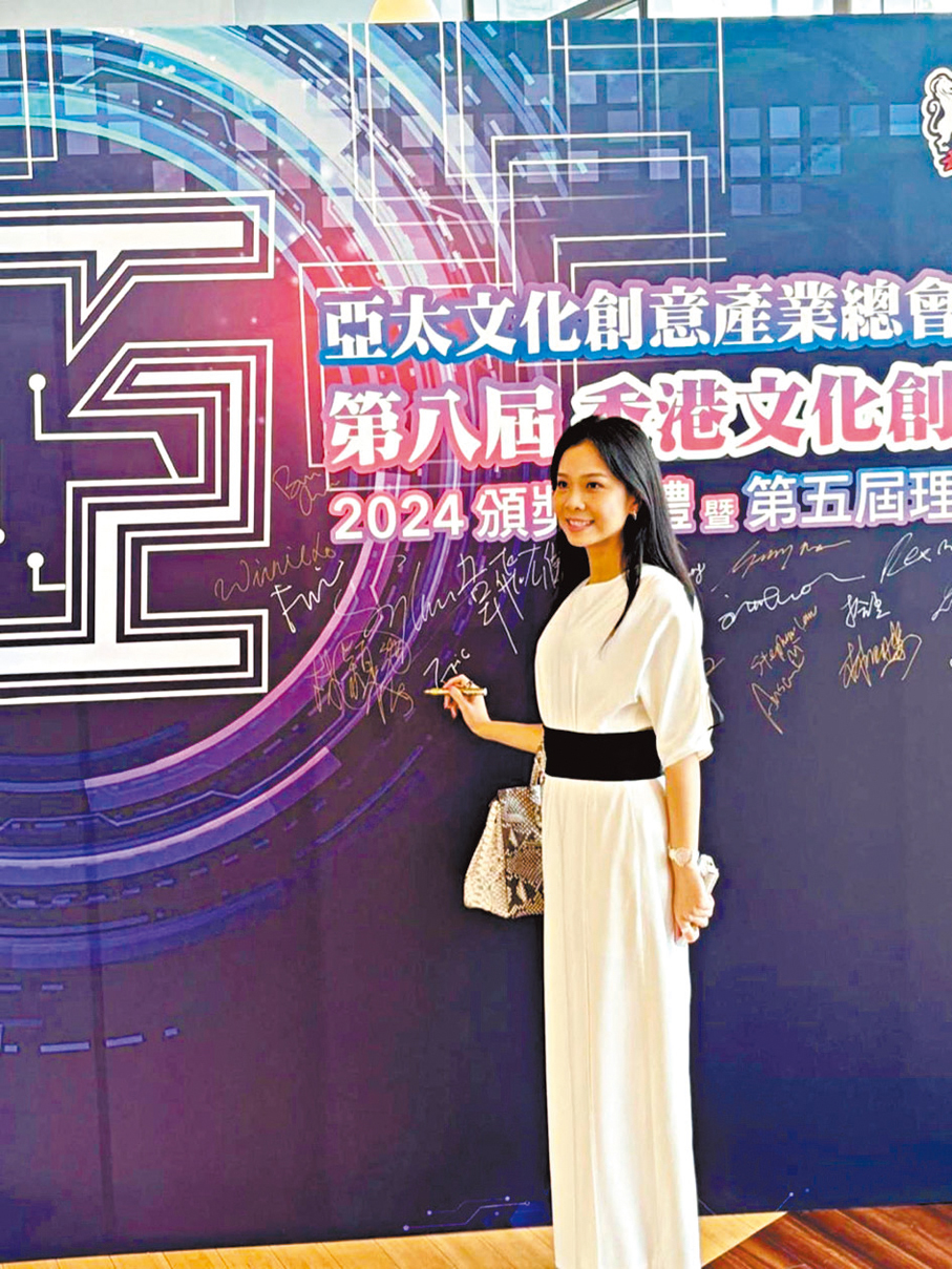 ●林穎施以「穎施藝術中心主席」的創意成就，獲2024年香港文化創意產業大獎。