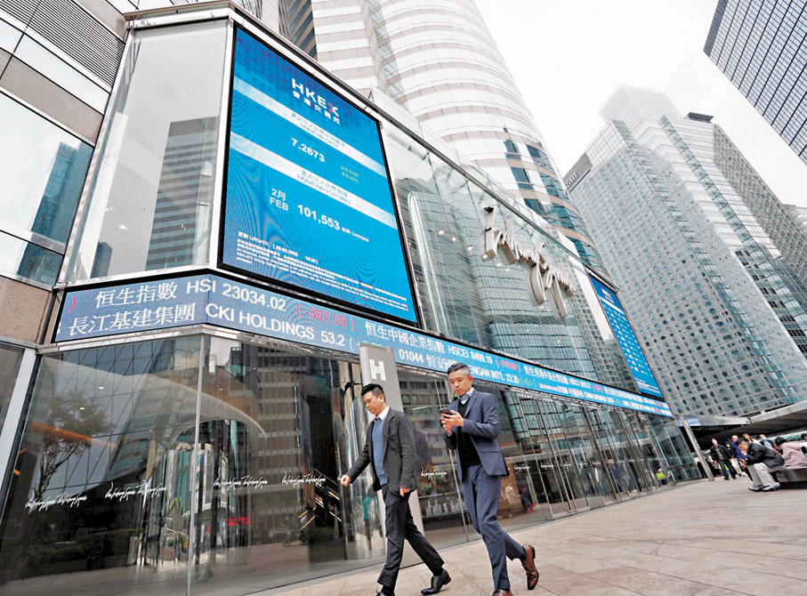 ●陳茂波指,已指示香港證監會和港交所做好準備,令香港成為海外上市的中概股回流首選的上市地。圖為港交所。 資料圖片