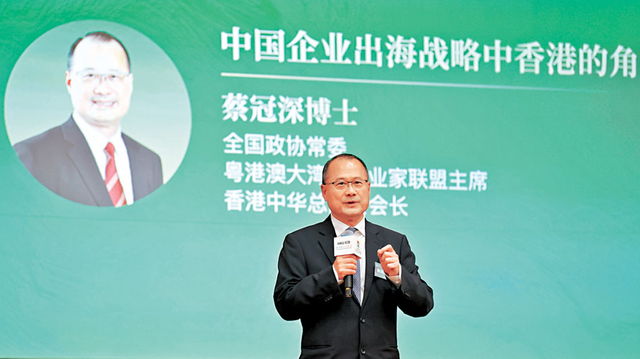 ●蔡冠深表示,越南中產階級崛起,鼓勵香港廠商積極開拓越南當地市場。香港文匯報記者黃艾力 攝
