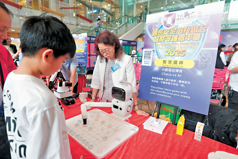 ●嘉年華內設有「AI棋藝試煉場」，入場者有機會與智能機器人進行棋藝對決。香港文匯報記者北山彥  攝