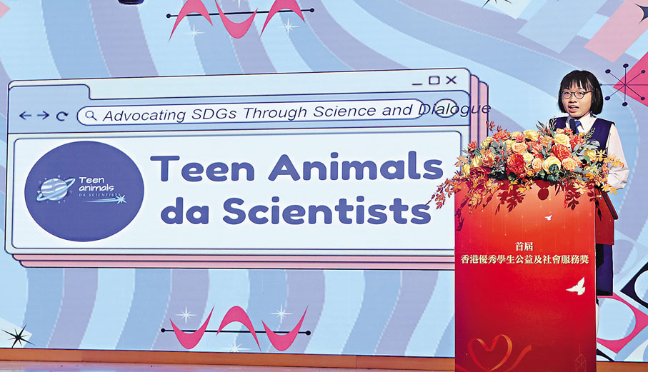 ●趙詠兒小六時已創辦名為 「Teen Animals da Scientists(TADS)」 的非牟利組織。香港文匯報記者曾興偉 攝