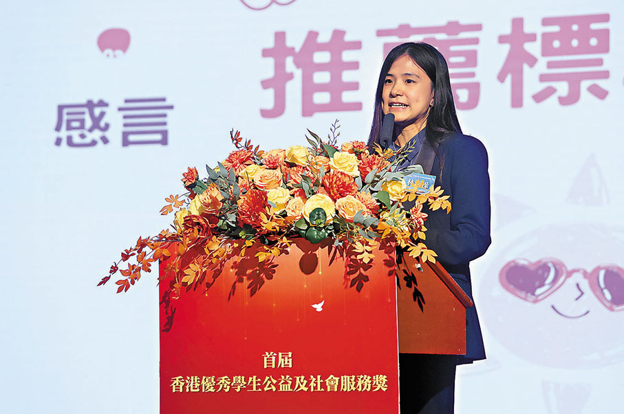 ●林淑操表示,公益服務不僅是價值觀教育的實踐,更是推動社會進步的重要力量。 香港文匯報記者曾興偉 攝