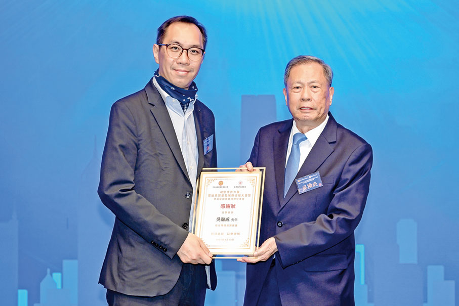 ●中國僑聯副主席、香港僑界社團聯會主席吳換炎(右)致送感謝狀予專題演講嘉賓香港科技大學(廣州)創校校長倪明選和華為香港數字能源數據中心與關鍵供電首席技術官吳瀚威。圖為吳瀚威接受感謝狀。