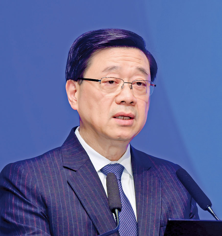 ●行政長官李家超作主旨演講。