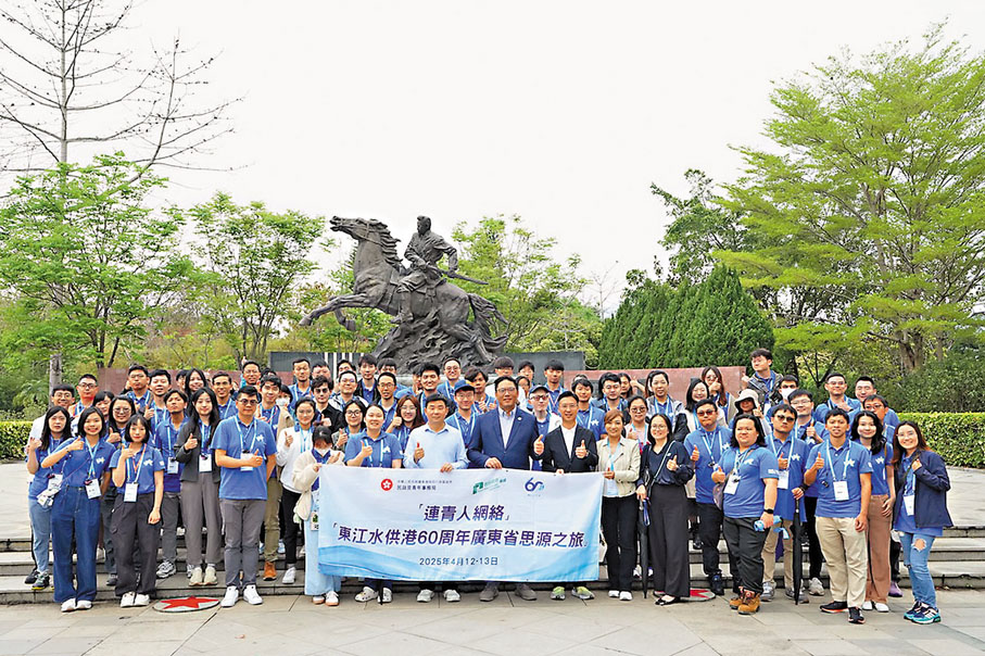 ●「東江水供港60周年廣東省思源之旅」活動首日走進葉挺將軍紀念園。受訪者供圖