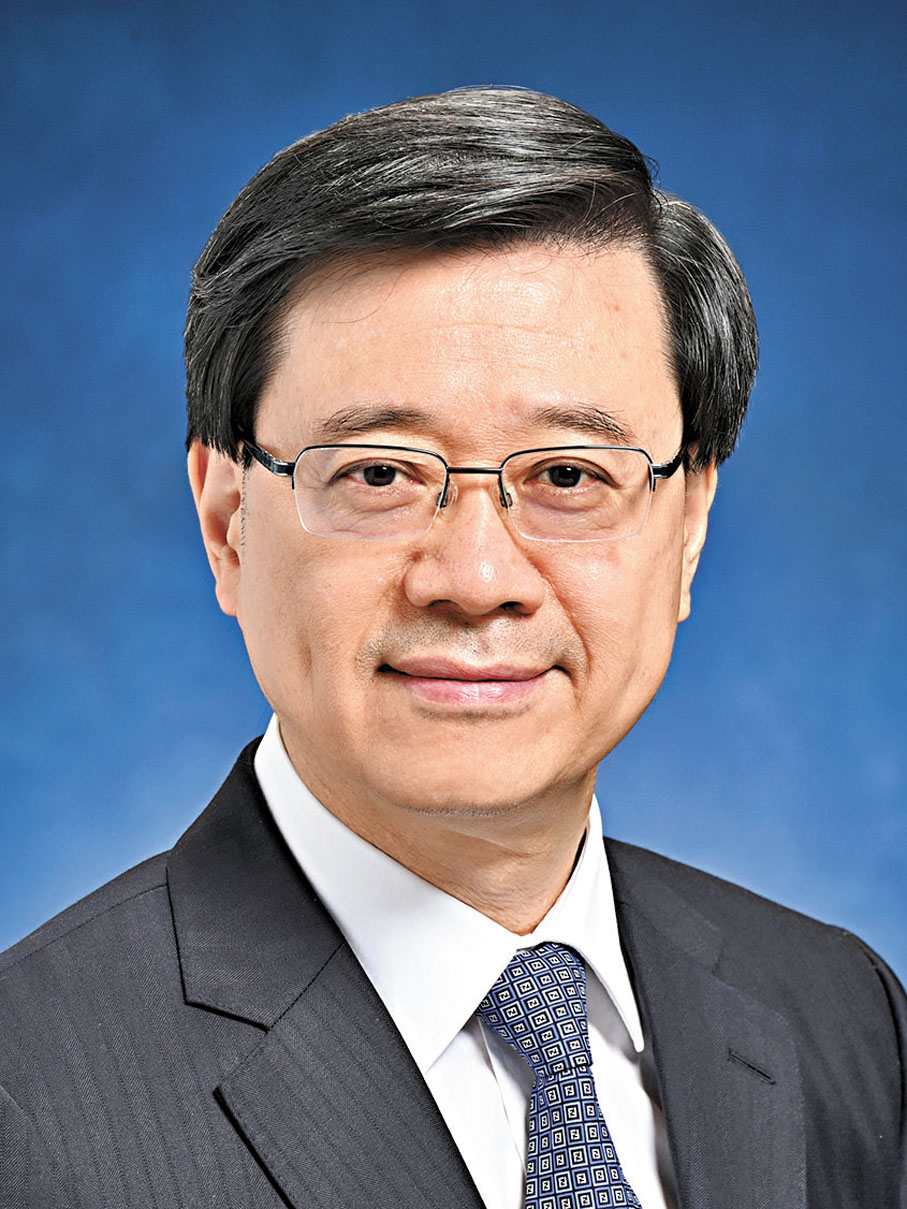 ●行政長官李家超