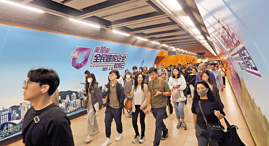 ●港人喜迎全民國家安全教育日。 香港文匯報記者曾興偉 攝