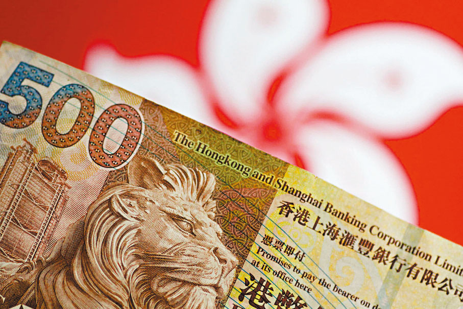 ●金管局表示,若港匯升至強方兌換保證,將隨時出手賣出港元,以壓抑港元強勢。 資料圖片