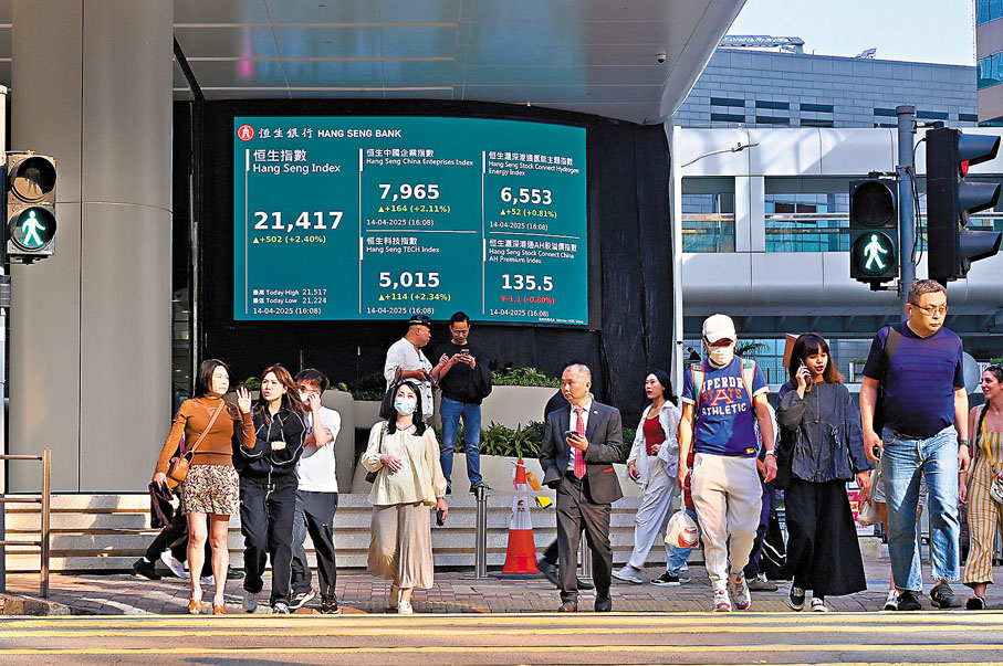 ●恒指昨日再漲逾500點,企穩100天線之上。 中新社
