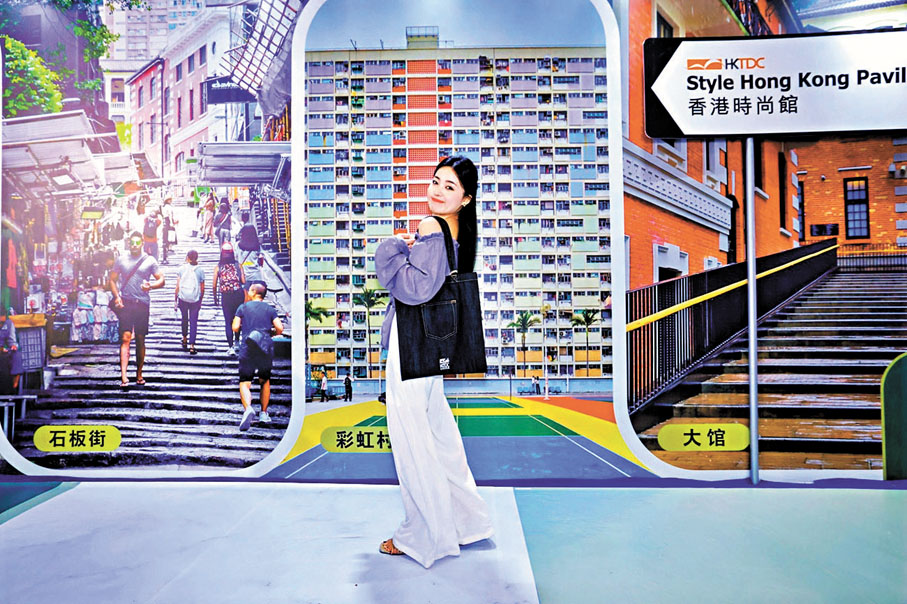 ●「香港時尚館」內的拍照區,吸引在場人士駐足「打卡」留念。