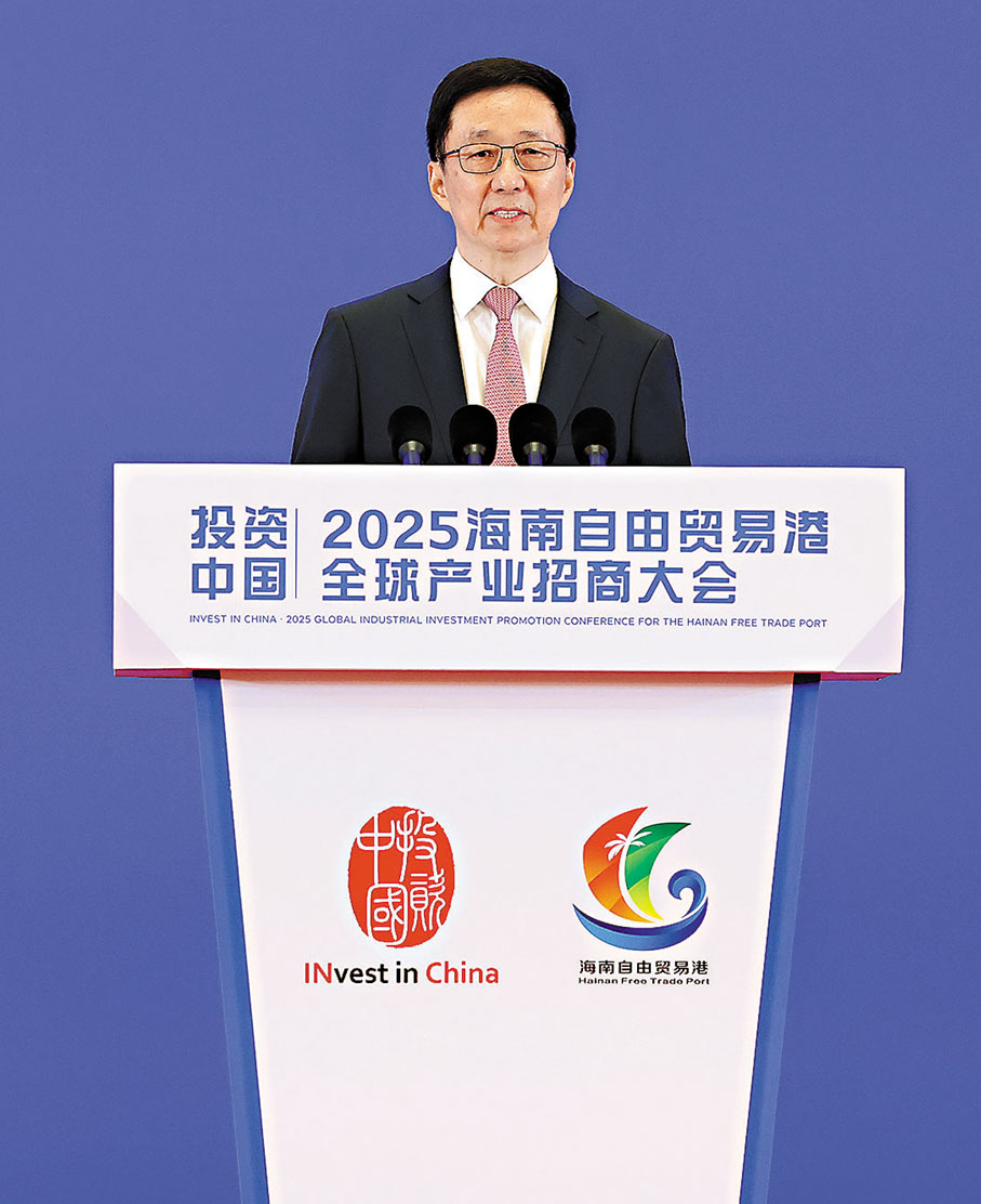 ●4月14日,2025年海南自由貿易港全球產業招商大會在海南海口舉行。國家副主席韓正出席並致辭。 新華社