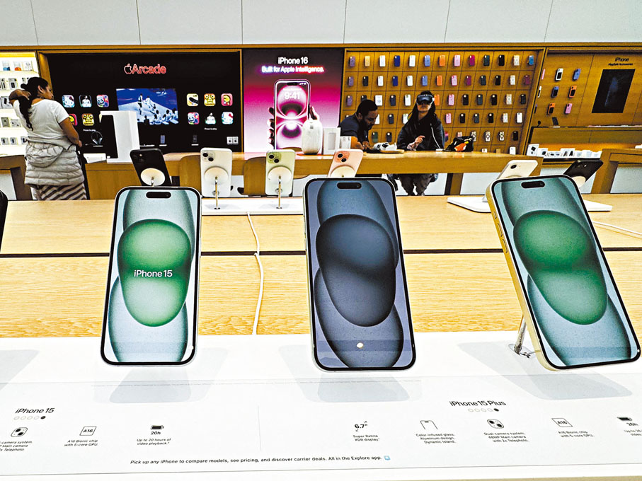 ●特朗普稱將對半導體及電子產品供應鏈展開國家安全調查。 資料圖片