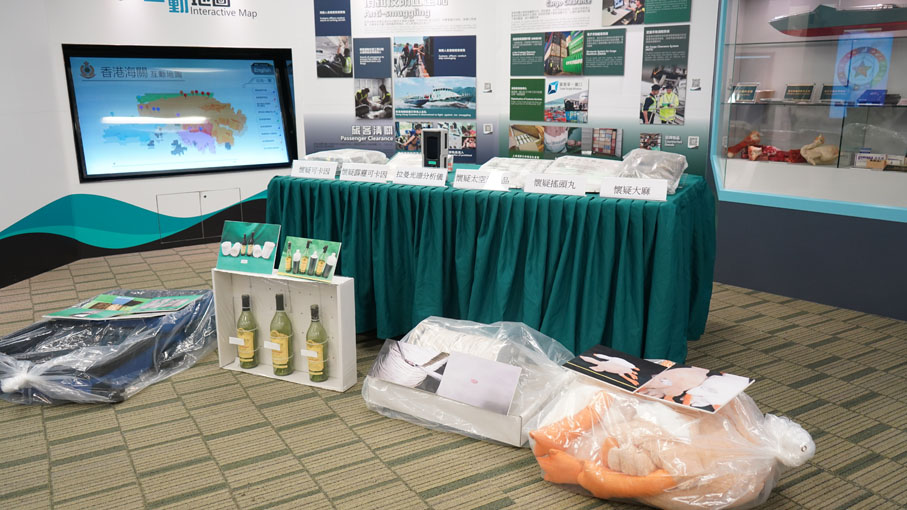 ●海關毒品調查科展示其從不同渠道查獲的各類毒品以及拉曼光譜分析儀。