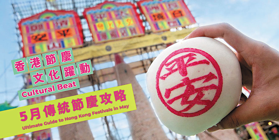 ●今年首季錄得約1,220萬旅客人次訪港,旅發局趁五一黃金周加強宣傳。 旅發局供圖