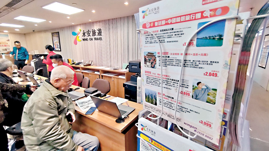 ●永安旅遊的內地團較去年錄得一倍增長。香港文匯報記者郭木又 攝