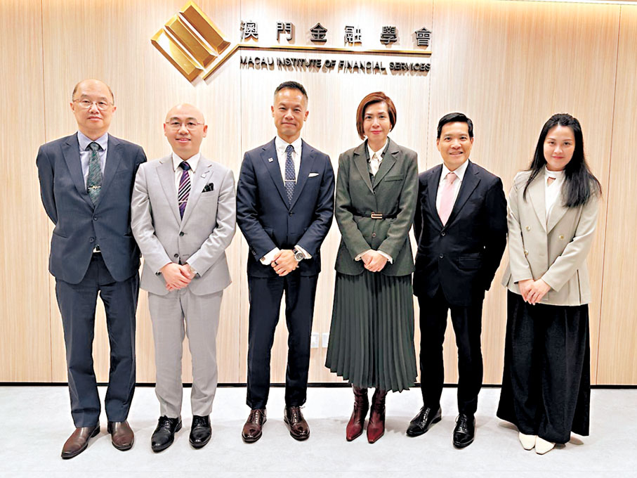 ●香港財務策劃師學會赴澳門，拜訪澳門金融管理局及澳門金融學會等機構。