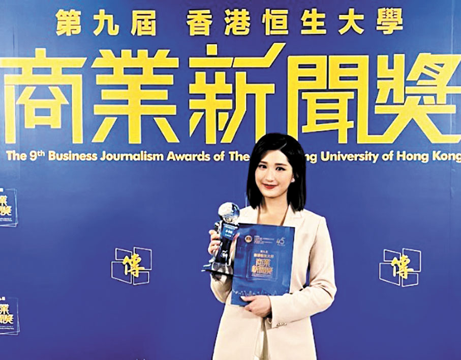 ●麥景榕負責的節目《香港新視點·AI藝術變革》獲恒生大學商業新聞獎。 受訪者供圖