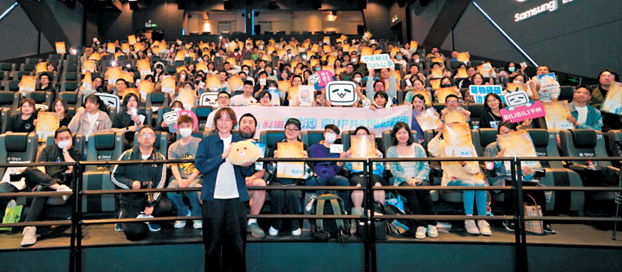 ●導演長井龍雪驚喜現身中國首映禮。 倪夢璟 攝