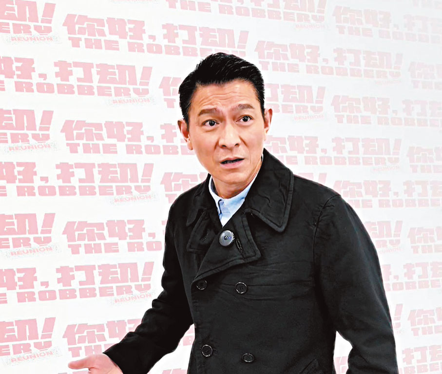 ●劉德華探班不忘大晒演技。
