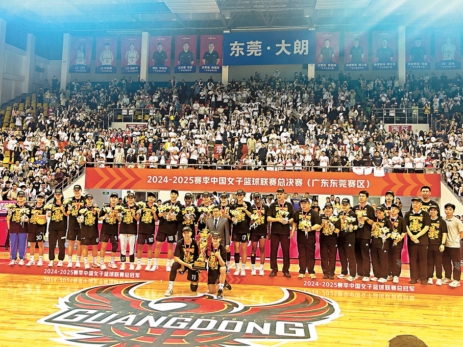●廣東女籃時隔6年再奪得WCBA總冠軍。