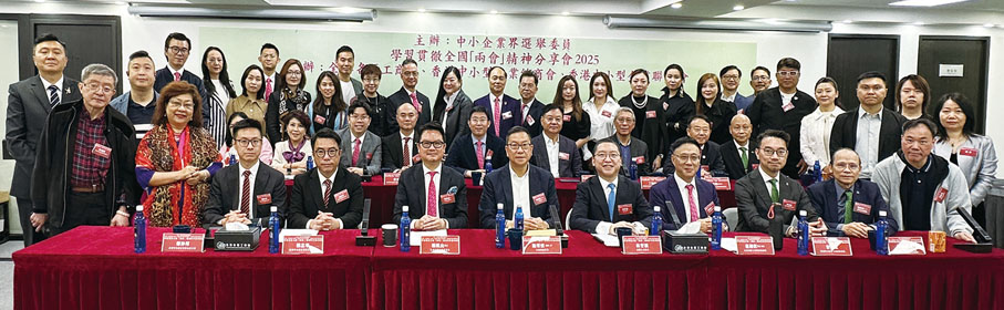 ●學習貫徹全國兩會精神分享會2025現場大合照。