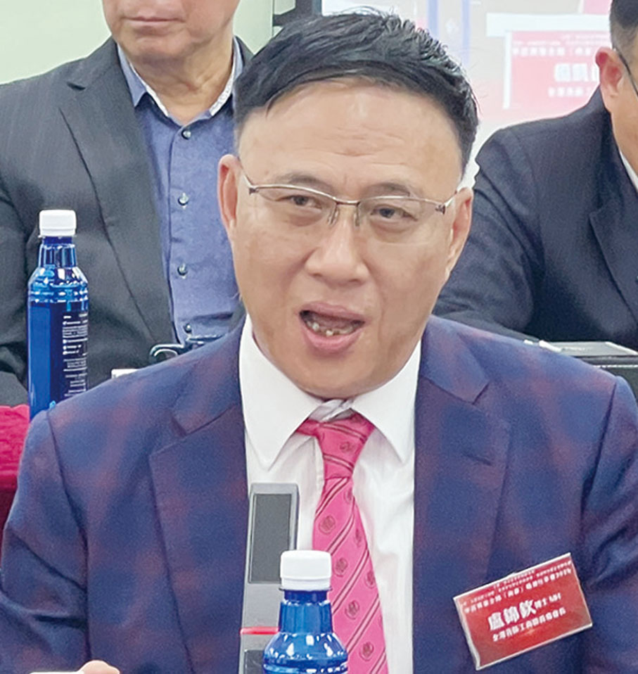 全港各區工商聯首席會長盧錦欽