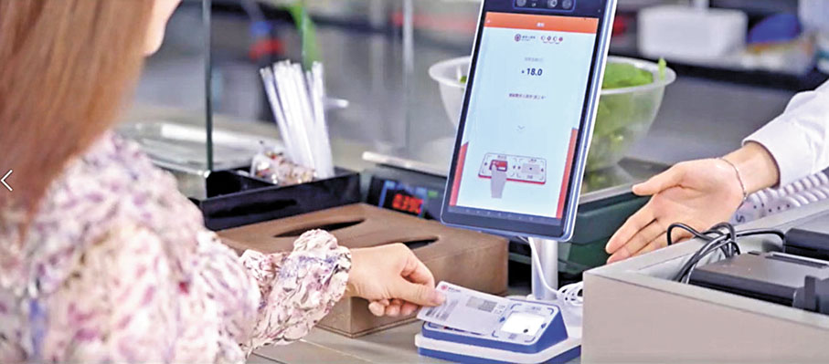 ●運動員、觀眾可通過AR數字人民幣硬錢包，便捷享受跨境消費吃住行服務。香港文匯報廣州傳真