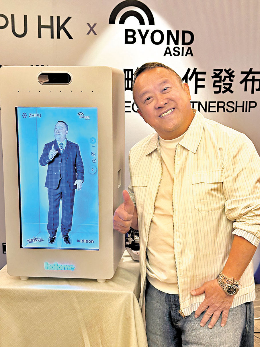 ●曾志偉為「AI曾志偉」點讚。   子棠  攝