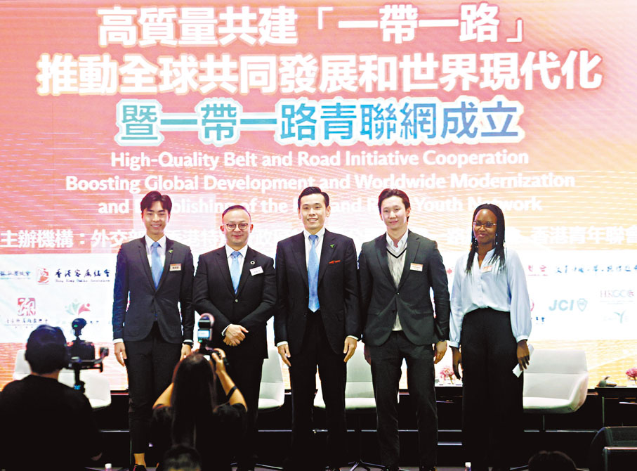 ● 圖為第三屆「一帶一路」青年發展高峰論壇。資料圖片