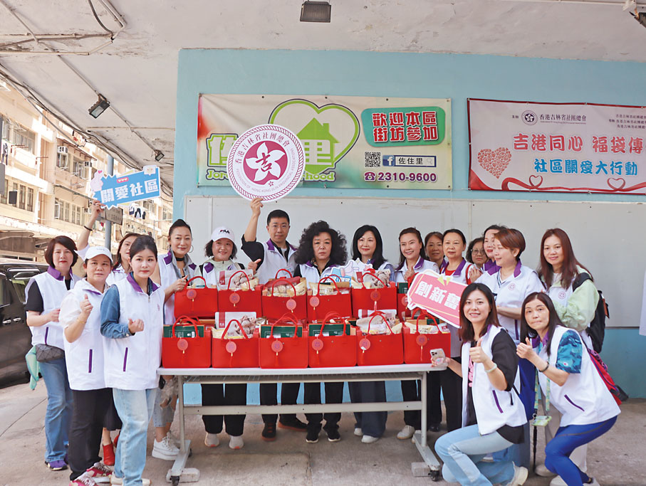 ●于智慧帶領會員及義工將500份福袋贈予基層家庭。