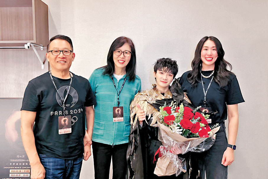 ●郎平全家為周深打氣。受訪者供圖