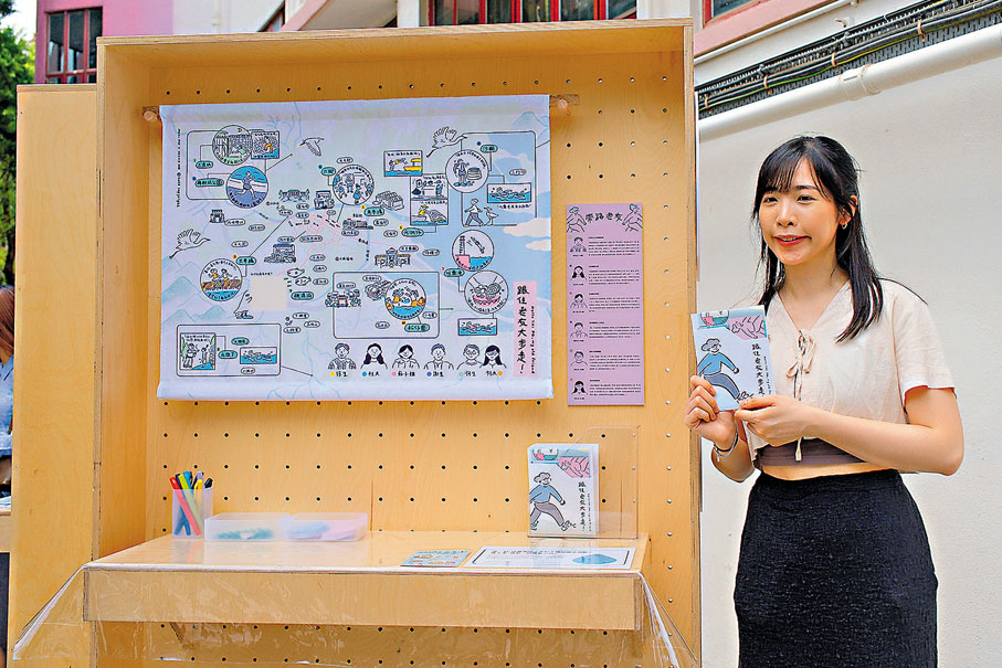 ●藝術家何燕兒採訪6位大埔區老街坊，做成社區小誌《跟住老友大步走》。 