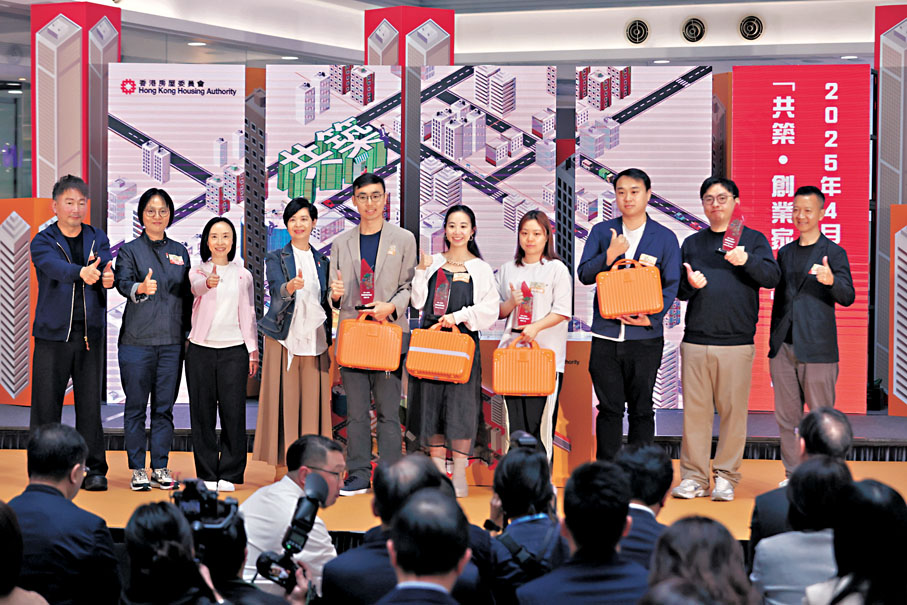 ●房委會昨日將「共築·創業家」升級為「共築·創業家2.0」。香港文匯報記者萬霜靈  攝