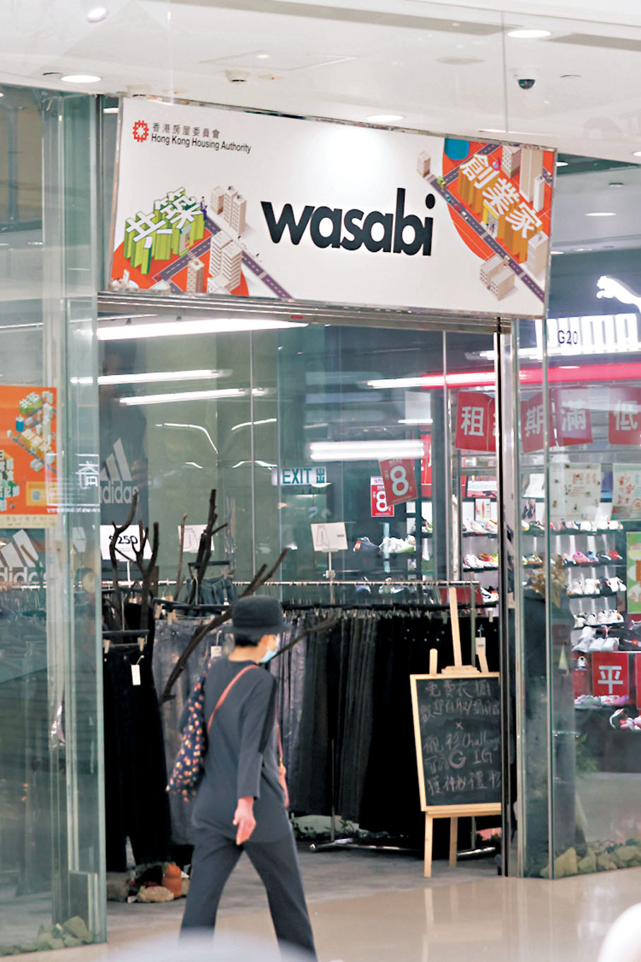●香港本地服裝品牌Wasabi。香港文匯報記者萬霜靈  攝
