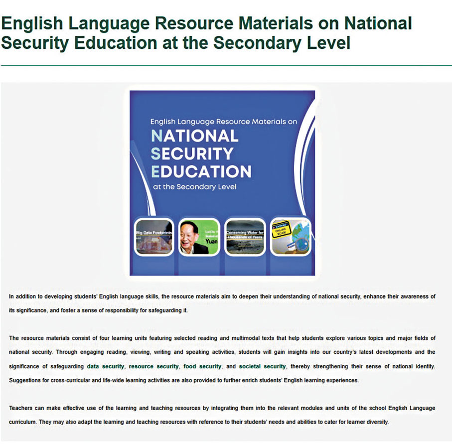 ●是次新發布的共有4份教材，包含閱讀、觀看、寫作和口語活動。 教育局網頁截圖